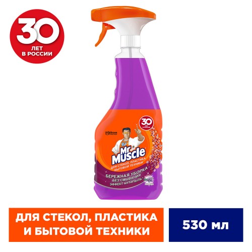 Мистер Мускул средство для стекол пластика и бытовой техники Лаванда 500мл (триггер)